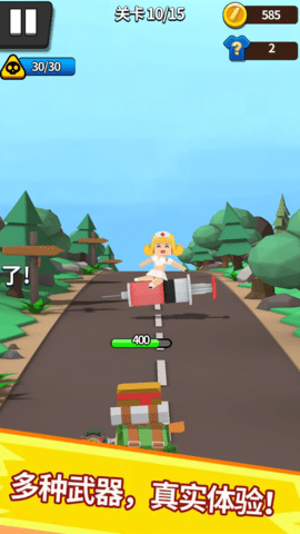 愤怒的射手游戏安卓版