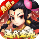 塔防西游记满v版