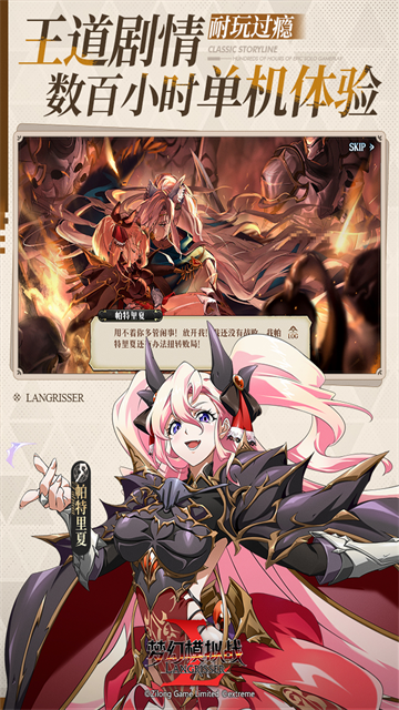 梦幻模拟战vivo版