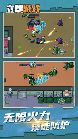 末日前行狙击僵尸官方最新版本下载安装