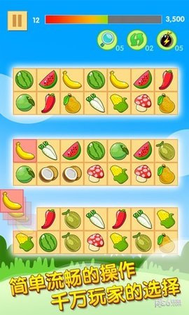 水果连连看安卓版下载安装