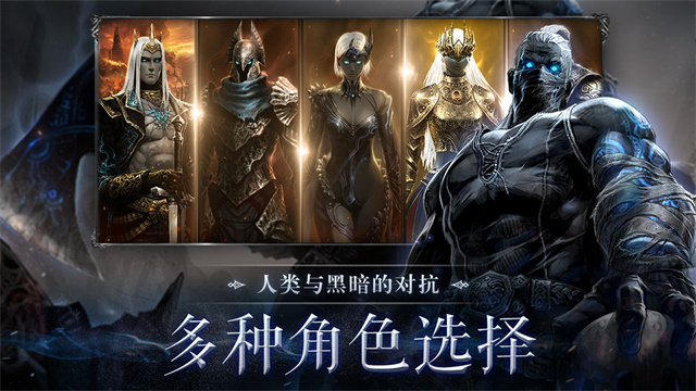 暗影猎手失落的世界最新版本