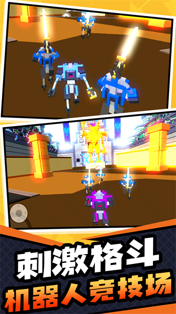 超级英雄大乱斗