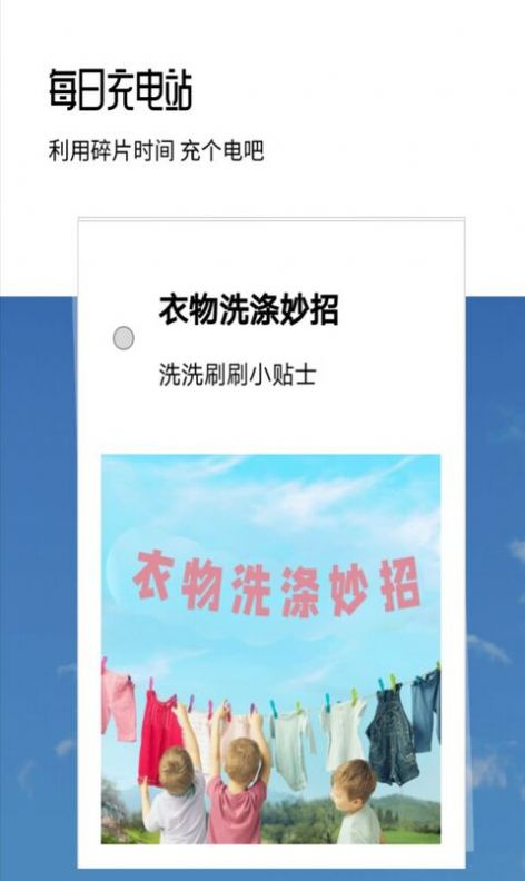 创意拼图app安卓版