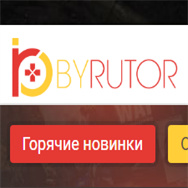 BYRUTOR