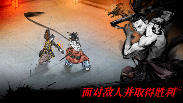 浪人最后的武士最新版