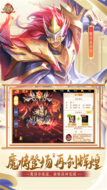 三国杀名将传游卡版本