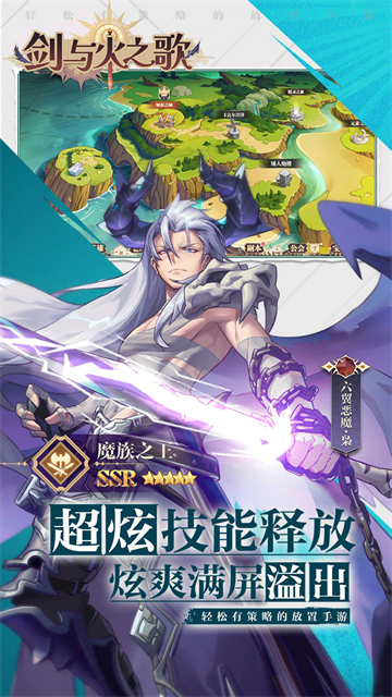 剑与火之歌0.05折版