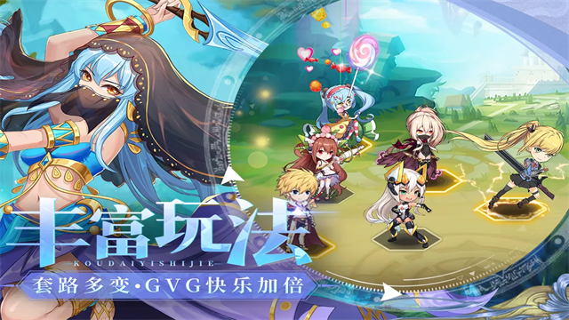 口袋异世界折扣版