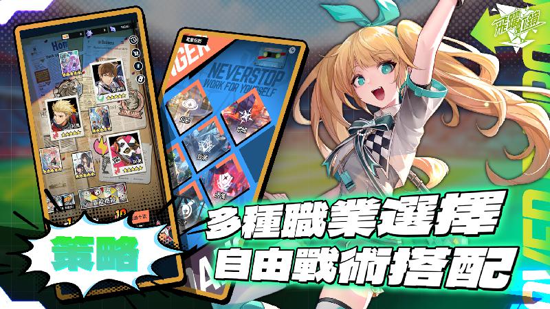 飞跃虹镜