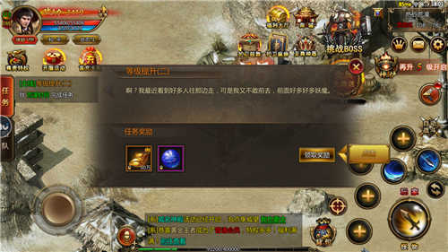 传奇合成版2合1火龙版官方最新版