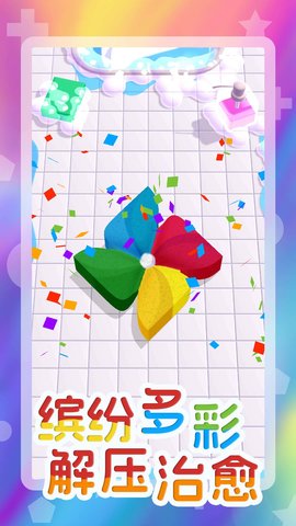 玩具模拟器3D最新手机版下载安装