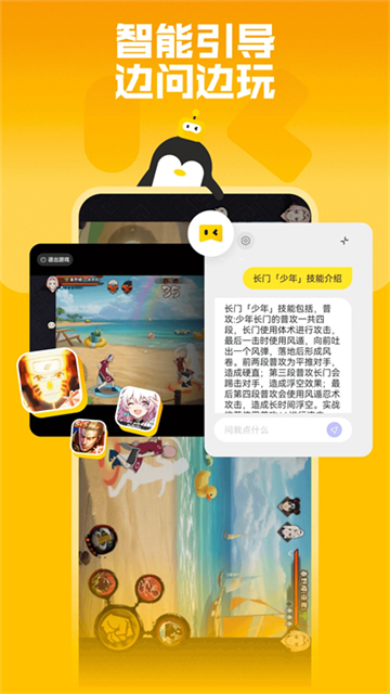 鹅盒app