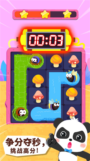 奇妙连线达人游戏