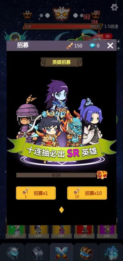 无限转生开宝箱最新版下载