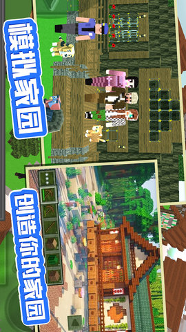 袖珍像素农场下载安装免费版