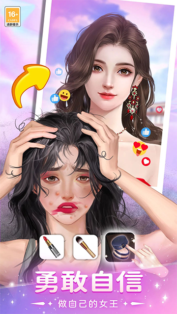 我本千金vivo渠道版