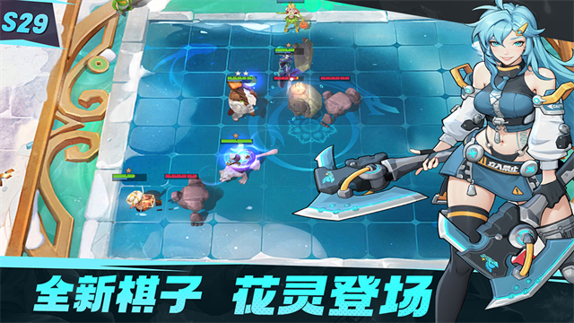 多多自走棋vivo版