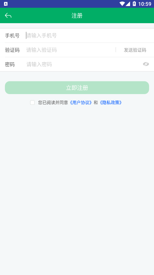 山东农机补贴app下载