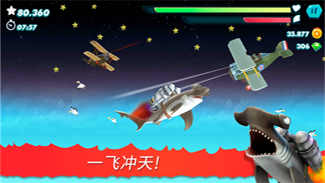 饥饿鲨进化国际服