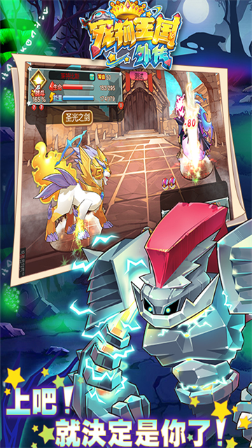 宠物王国外传九游版