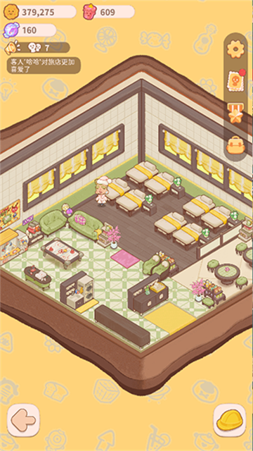 乌冬的旅店2025最新版