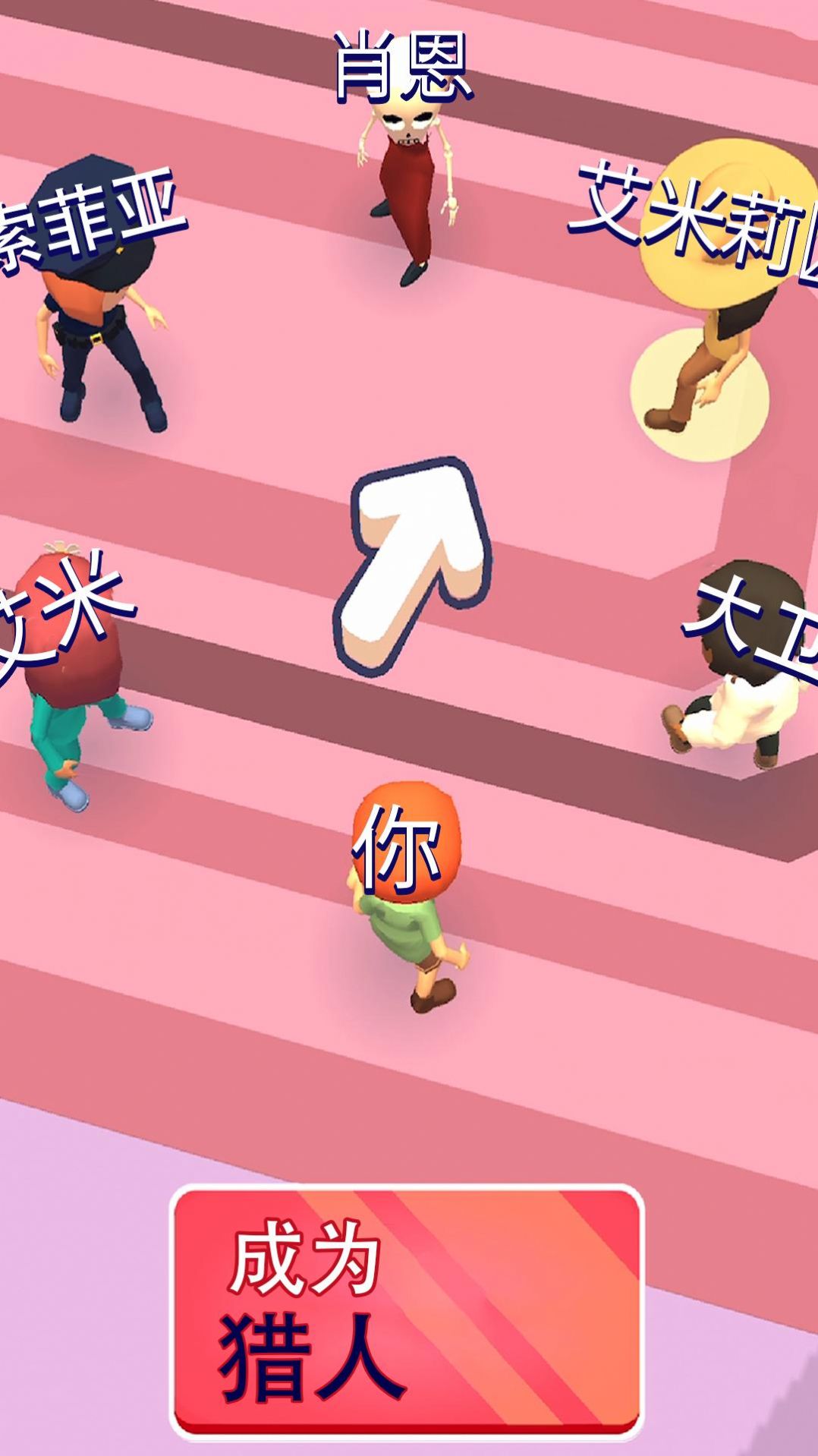 逃跑我最溜游戏安卓版