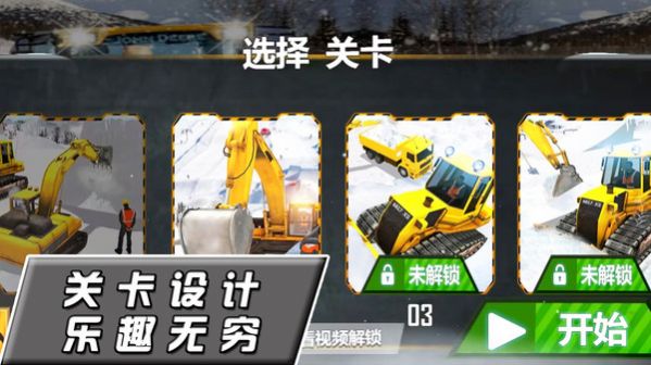 帮帮大兄弟游戏安卓版