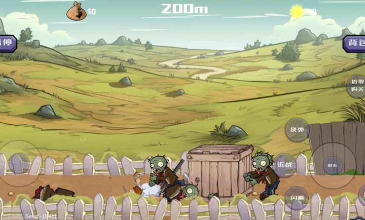 戴夫大战僵尸2024最新版下载