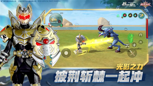 创造与魔法微信版