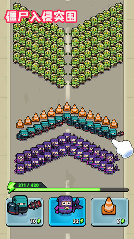 僵尸入侵突围安卓手机版下载安装