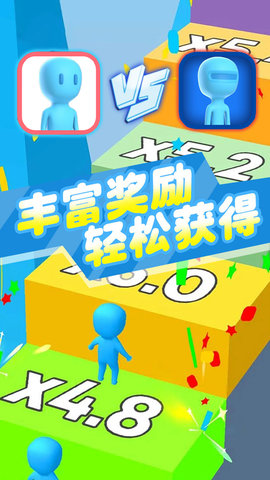 人多输不了游戏最新版下载