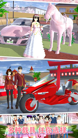 高校少女打工模拟器官方最新版下载