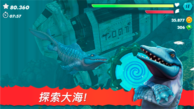 饥饿鲨进化国际服