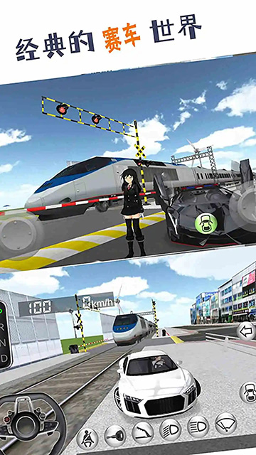 真实驾驶模拟2025