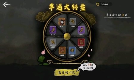 墨斗2下载安装手机版