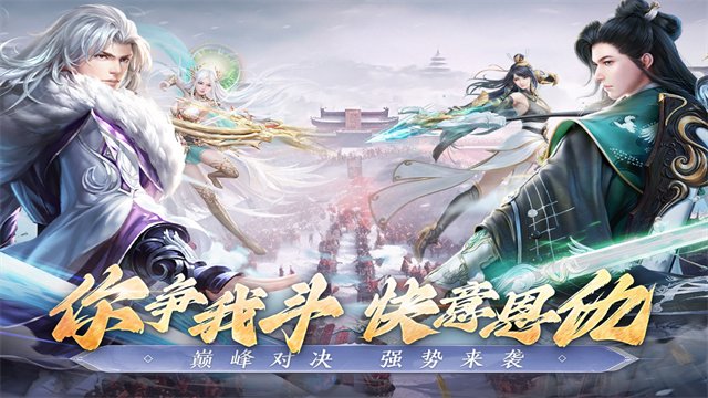 阴阳双剑红包版