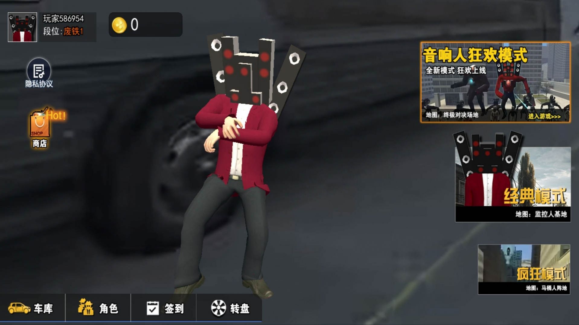 灵异监控游戏最新版下载