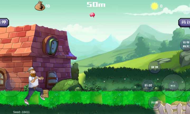 戴夫大战僵尸2024最新版下载