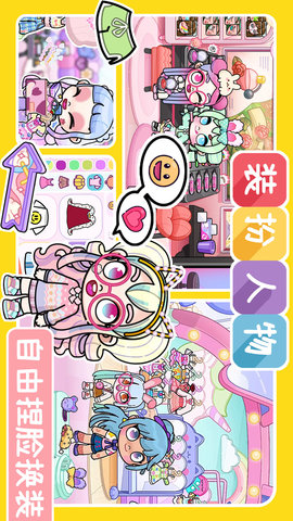 凡达孩童世界模拟器游戏安卓版