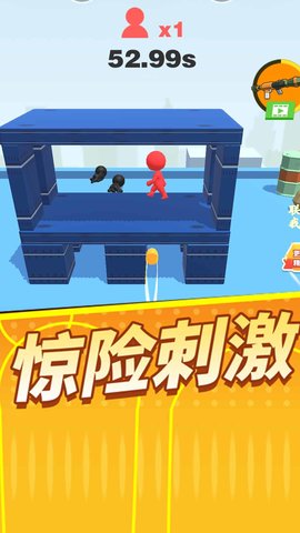 瞄准大师火柴人安卓版下载