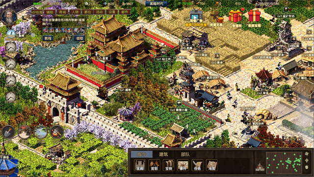 我在古代有座城手游