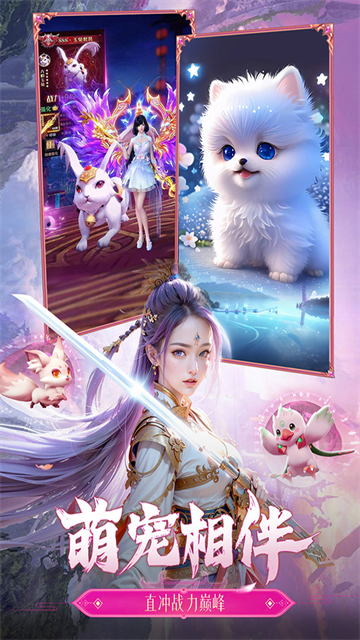猎魔永恒