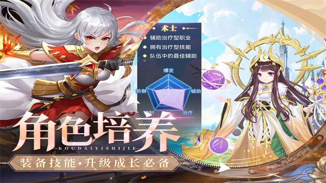 口袋异世界折扣版