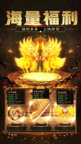 仙侠传奇高爆版传奇下载安装最新版本