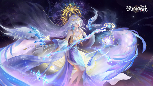 浮生为卿歌手游