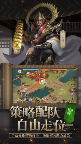 封神幻想手游官方版本下载安装