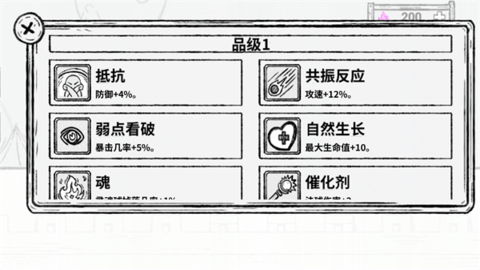 最强火力炮下载安装最新版