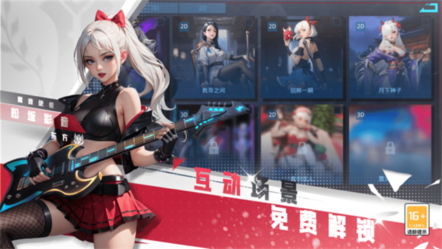 女神星球官方正版