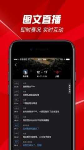 百视tv电视端